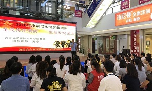 消防安全沉于山丨星南方消防安全知识培训讲座，防患于未&ldquo;燃&rdquo;，我们一向在行动！