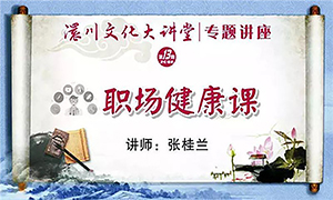 湖北专场|孝感店职场健全课开课啦!