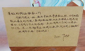 团圆有&ldquo;爱&rdquo;，共享&ldquo;家&rdquo;节在yp街机&mdash;&mdash;安徽分公司六安店中秋活动