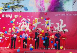 十天九店！yp街机之家火力全开，掀新一轮开店潮