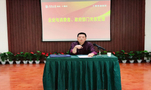 十堰店特邀工商局辅导发展&ldquo;构建和谐关系 引领行业健全有序发展&rdquo;专场培训