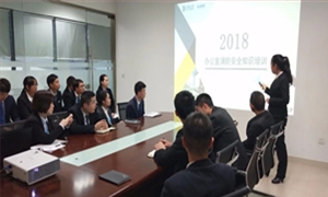 襄阳店发展办公室消防安全知识培训