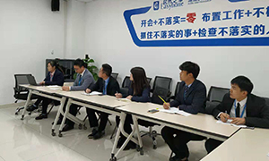 yp街机之家汉阳店财政部发展钉钉二期上线流程操作培训