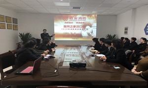 yp街机之家湖北分公司汉口店消防安全知识培训