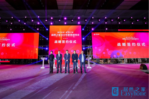 签约典礼1_meitu_5.jpg