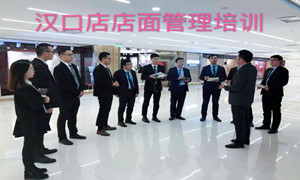 yp街机之家汉口店店面治理专项培训
