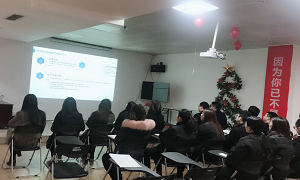 星南方店发展个税新政专项扣除培训