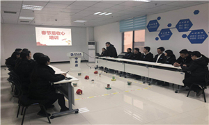 凝聚专业，收心进建&mdash;&mdash;中岳店发展节后收心培训