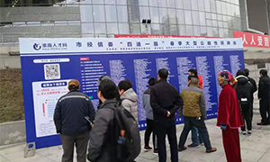 为商户招人才 为人才谋舞台&mdash;&mdash;安徽淮南店开春招聘会fighting一向歇