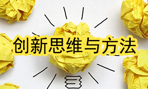 yp街机之家宜昌店发展《创新思想与步骤》培训