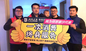 yp街机服务月，服务千万家，安徽阜阳店我们一向在路上 