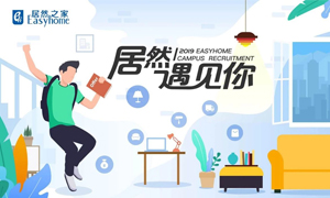 yp街机遇见你&mdash;&mdash;安徽阜阳店毕业生就业洽谈会圆满实现