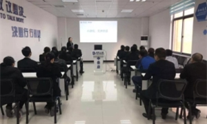 中岳店发展《沟通能力及技巧》培训