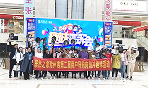 Amazing!yp街机有场这么有趣的活动│安徽滁州店商户导购向前冲趣味团建 