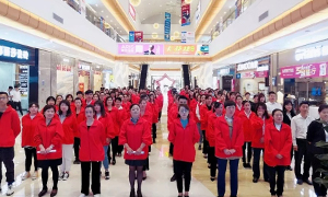 安徽分公司合肥长江东路店装五一&middot;惠全国启动大会