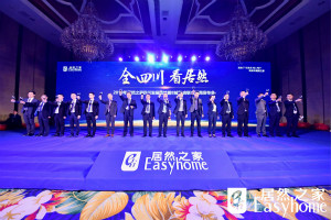 燃！天府之国迎来&ldquo;yp街机时刻&rdquo;