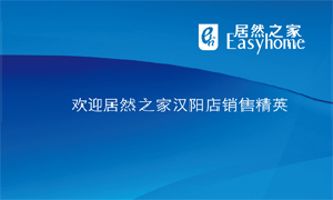 yp街机之家汉阳店新进导购员培训