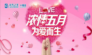 yp街机之家十堰店|&ldquo;萌宝＂来袭，带着潮娃约起来！