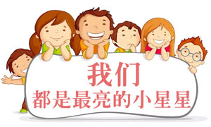 温暖的星星&mdash;点亮每一颗心：安徽合肥滨湖店爱心义卖、捐赠活动