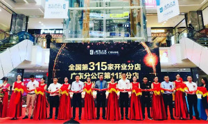 三地&ldquo;着花&rdquo;，yp街机之家再传连锁喜报