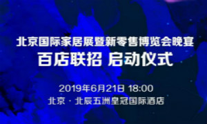 百店联招，携手yp街机之家共赢将来