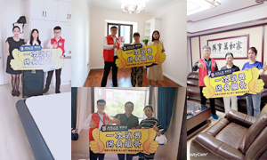 倾听心声 匠心服务&mdash;&mdash;用心服务做口碑，安徽阜阳店一向在践行