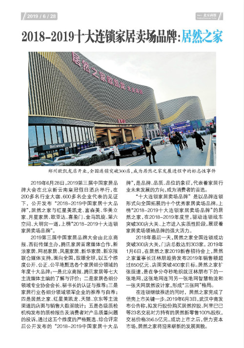 20190702104730_dp2kati75g