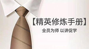 辽宁专场丨yp街机之家海城店-全员为师 以讲促学