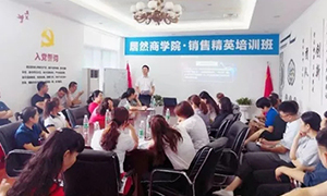 安徽合肥长江东路店yp街机商学院&middot;销售精英培训班 