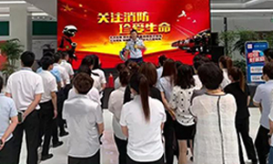辽宁专场丨yp街机之家营口红运店&mdash;&ldquo;火警无情，防火先行&rdquo;2019年消防安全演练。