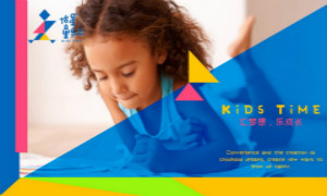 流量担任，怡星童乐汇助力yp街机之家大消费转型！