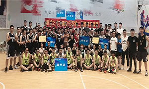 安徽分公司第二届篮球互换赛圆满闭幕!