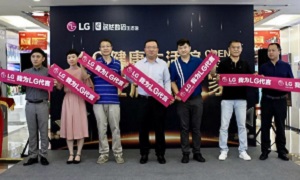 yp街机数码携LG健全生涯馆入驻北京yp街机之家八角店