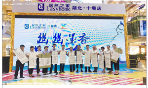 幽幽墨香，共话七夕&mdash;&mdash;yp街机之家十堰店笔墨传情度佳节